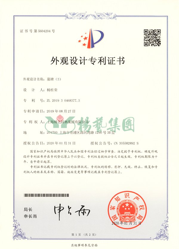 首页|3499拉斯维加斯集团官方网站