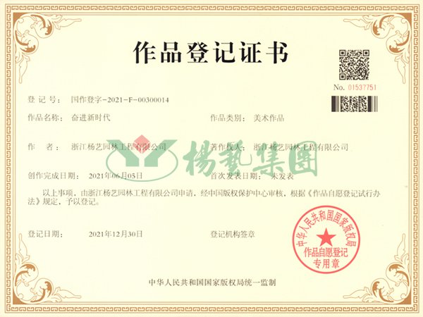首页|3499拉斯维加斯集团官方网站