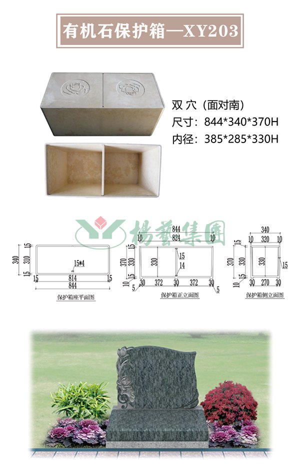 1-220322101213412 首页|3499拉斯维加斯集团官方网站