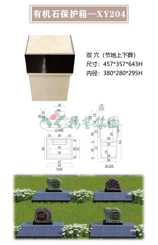 1-220322101251O7 首页|3499拉斯维加斯集团官方网站