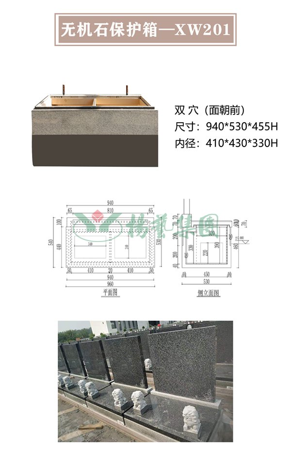 1-2203221013449C 首页|3499拉斯维加斯集团官方网站
