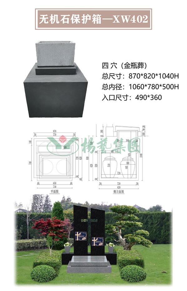 1-220322101543913 首页|3499拉斯维加斯集团官方网站