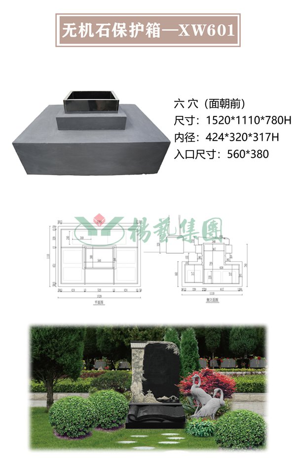 1-220322101FG94 首页|3499拉斯维加斯集团官方网站