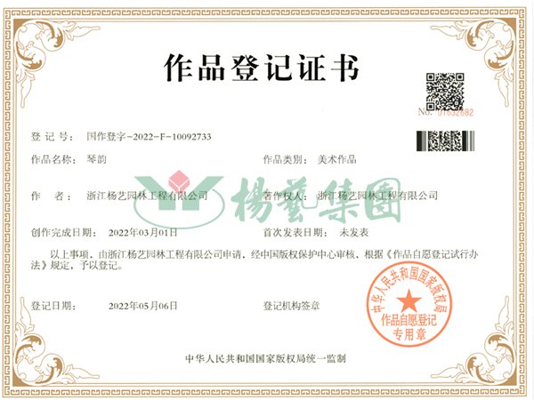 首页|3499拉斯维加斯集团官方网站