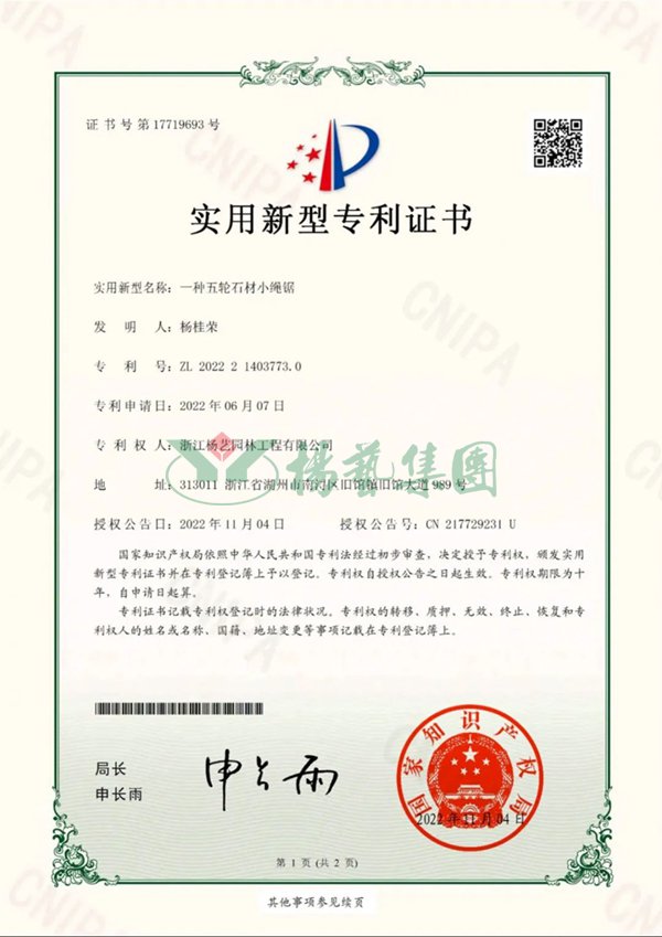1-22112609212Ic 首页|3499拉斯维加斯集团官方网站