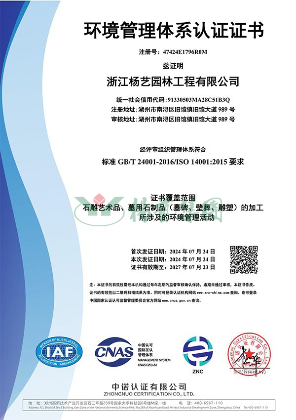 首页|3499拉斯维加斯集团官方网站