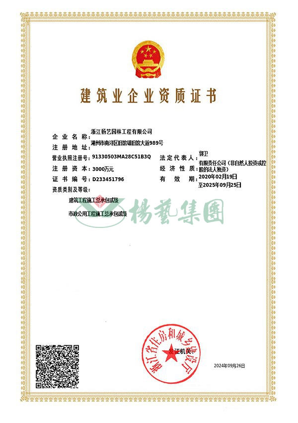 首页|3499拉斯维加斯集团官方网站
