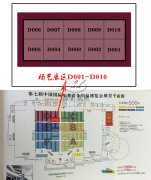 3499拉斯维加斯备战第七届中国国际殡葬设备用品展览会