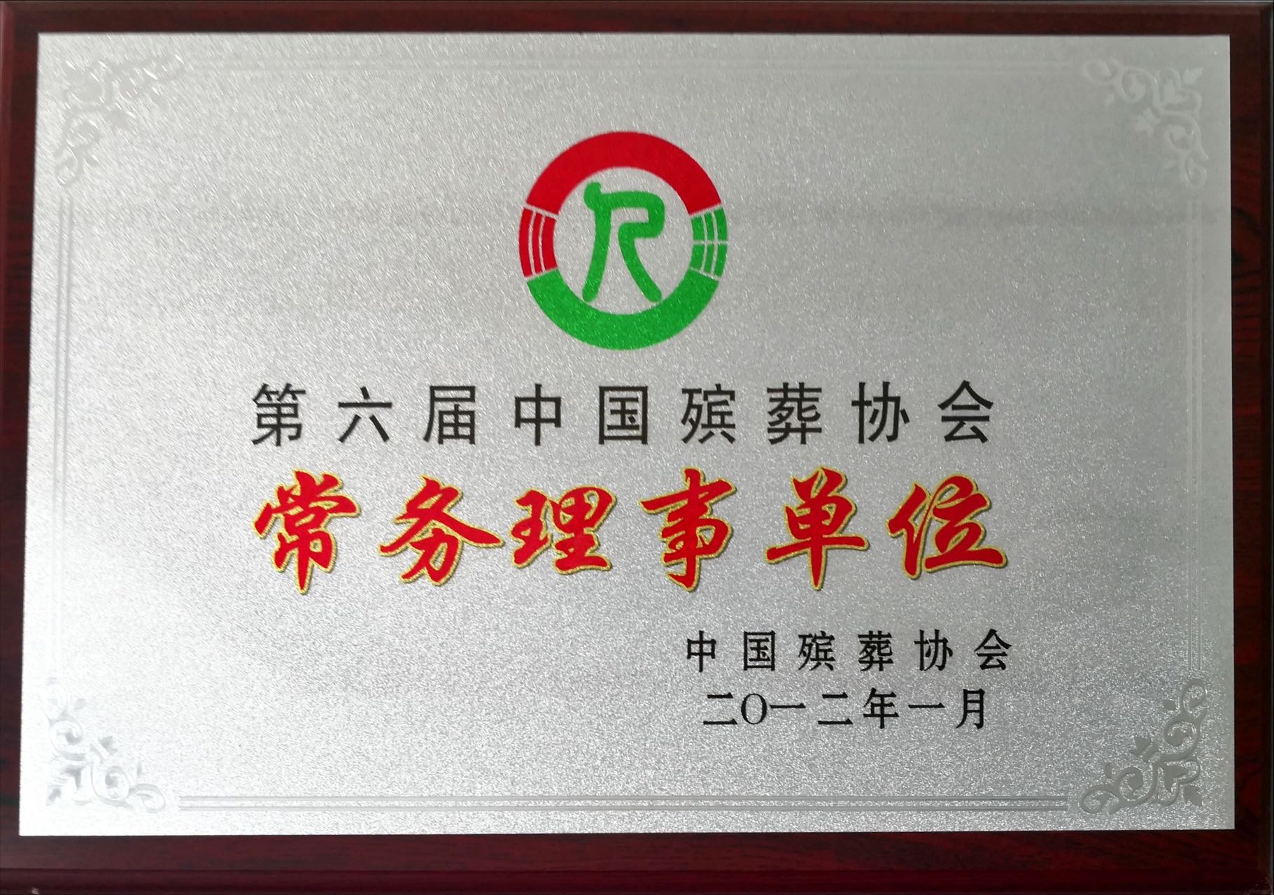 首页|3499拉斯维加斯集团官方网站