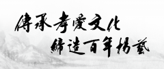 3499拉斯维加斯集团：承载影象，塑造未来