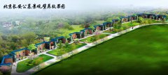 北京长安园：围墙刷新引领墓园新风尚