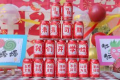 【我们开学啦】如期而遇，满“新”沸腾—雅歌幼儿园开学第一天