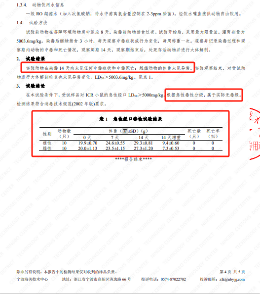 1-25032Q31633523 首页|3499拉斯维加斯集团官方网站