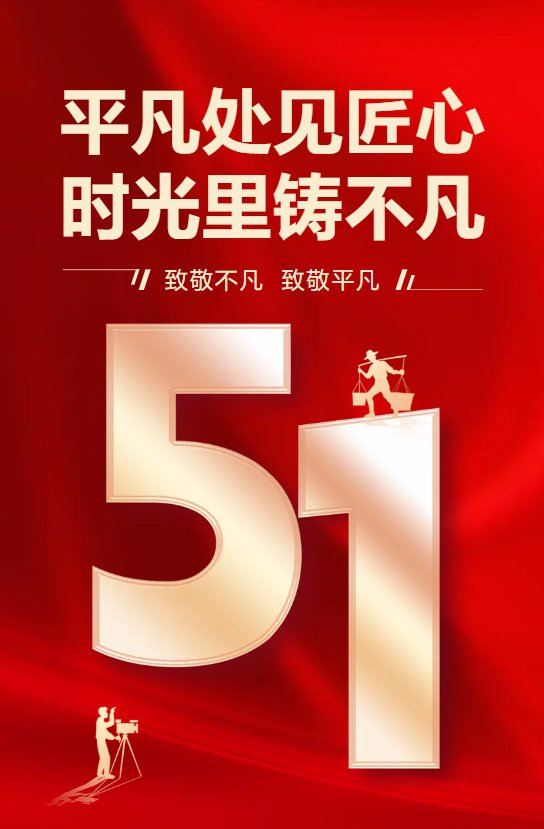 1-250505093510T0 首页|3499拉斯维加斯集团官方网站